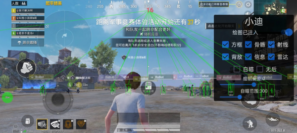 和平海岛·小迪直装绘制自瞄无后物资破解版-空域资源网