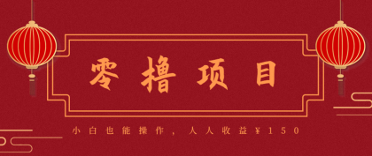 21天涨粉50万！变现14万！抖音新式养生视频玩法太猛了，附详细流程-空域资源网