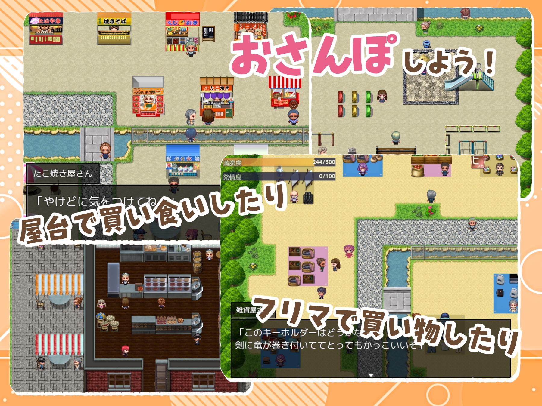 新作[日式RPG] 处女游戏 ち女ごっこ AI汉化版 [1.30G]