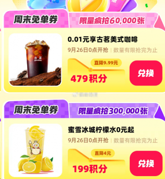 zfb搜：0元起兌 感兴趣看看