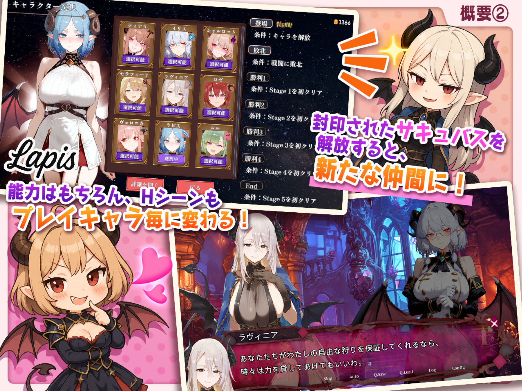 图片[2]-新作[探索SLG/巨乳爆乳] 魅魔无双~三姐妹的淫乱战记~ サキュバス無双 〜三姉妹の淫乱ジュポワール〜 机翻版+自带全回想解放 [2.40G]