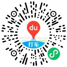 百度打车0.9亓买国庆旅行卡-趣奇资源网-第4张图片