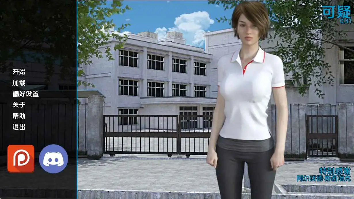 【欧美/SLG/沙盒/更新】可疑v0.41 AI汉化版【PC+安卓/5.13G】