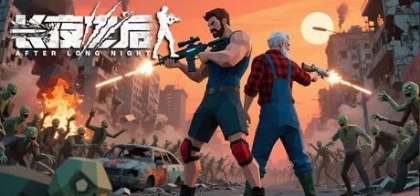 长夜之后 v9.30 中文版-空域资源网