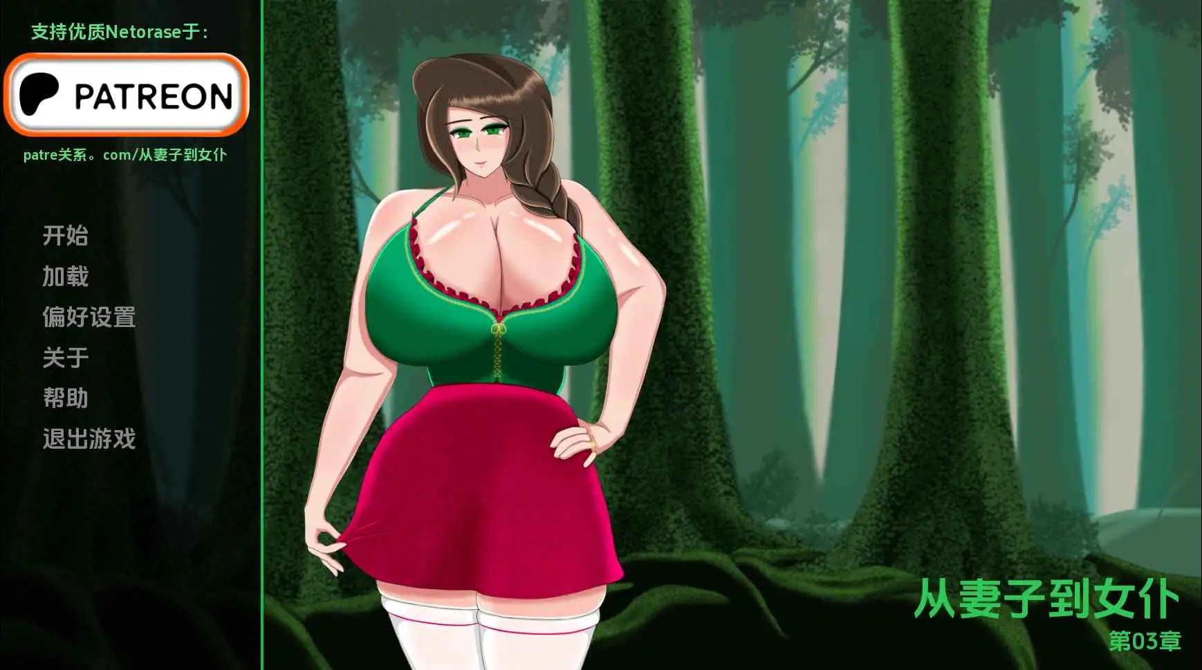 【欧美/SLG/动态/更新】从妻子到女人Ch.3.5 AI汉化版【PC+安卓/1.02G】-空域资源网