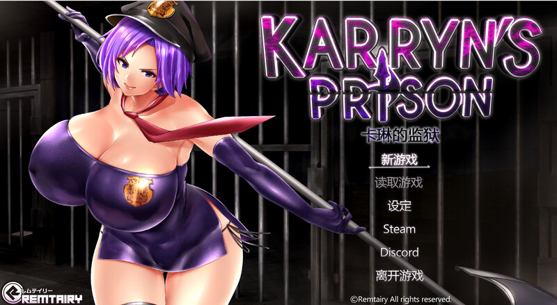 更新[爆款RPG+SLG/战斗H] 卡琳的监狱 Karryn’s Prison Ver1.3.1.01 Steam官中步兵版 作弊+全DLC [1.90G]