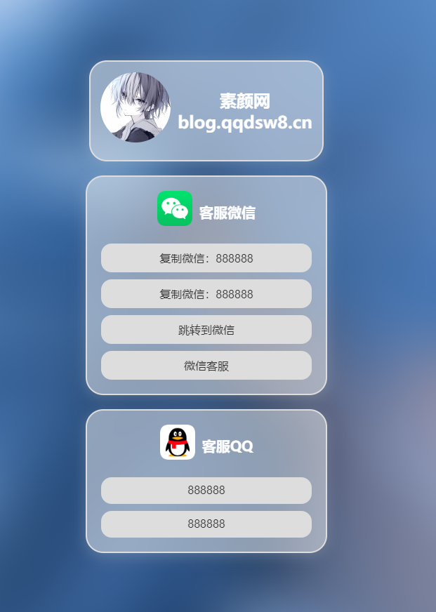 漂亮的导航引导页源码-空域资源网