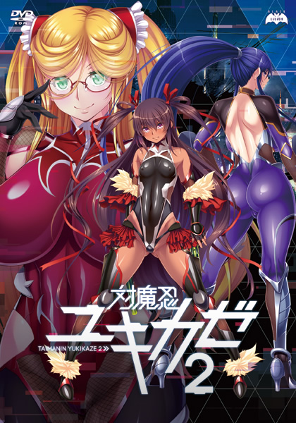 新汉化[战斗ADV/动态] 対魔忍雪风2 Animation 対魔忍ユキカゼ2 Animation 润色AI汉化版 CG+全CG存档 [1.40G]-空域资源网