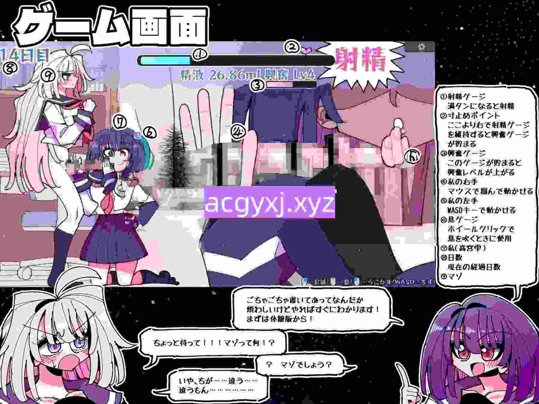 图片[2]-新作[探索SLG/像素动态] 雫与诗织外传 – 来吧！双性丁丁- 雫と詩織外伝-シコれ！ふたなりおちんちん-  v1.02 正式版+存档 [280M]