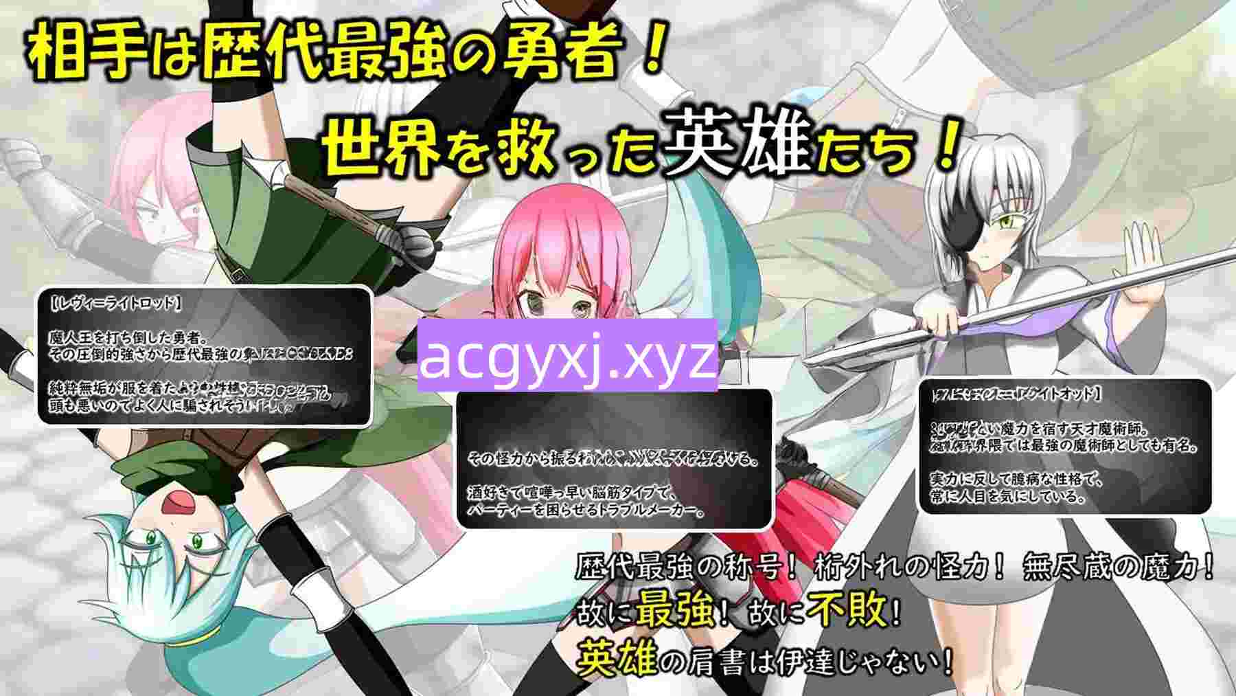 图片[1]-新汉化[日式RPG/脱衣/暴露] 全裸指令—勇者莱维与尼尔梅斯王国的阴谋— FULLNUDE ORDER《フルヌード オーダー》ー勇者レヴィとニルメス王国の陰謀ー 内嵌AI汉化版+DLC [1.40G]