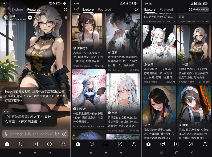 Talkie2.36.000虚拟ai女友无敏感聊天永久记忆多角色-空域资源网