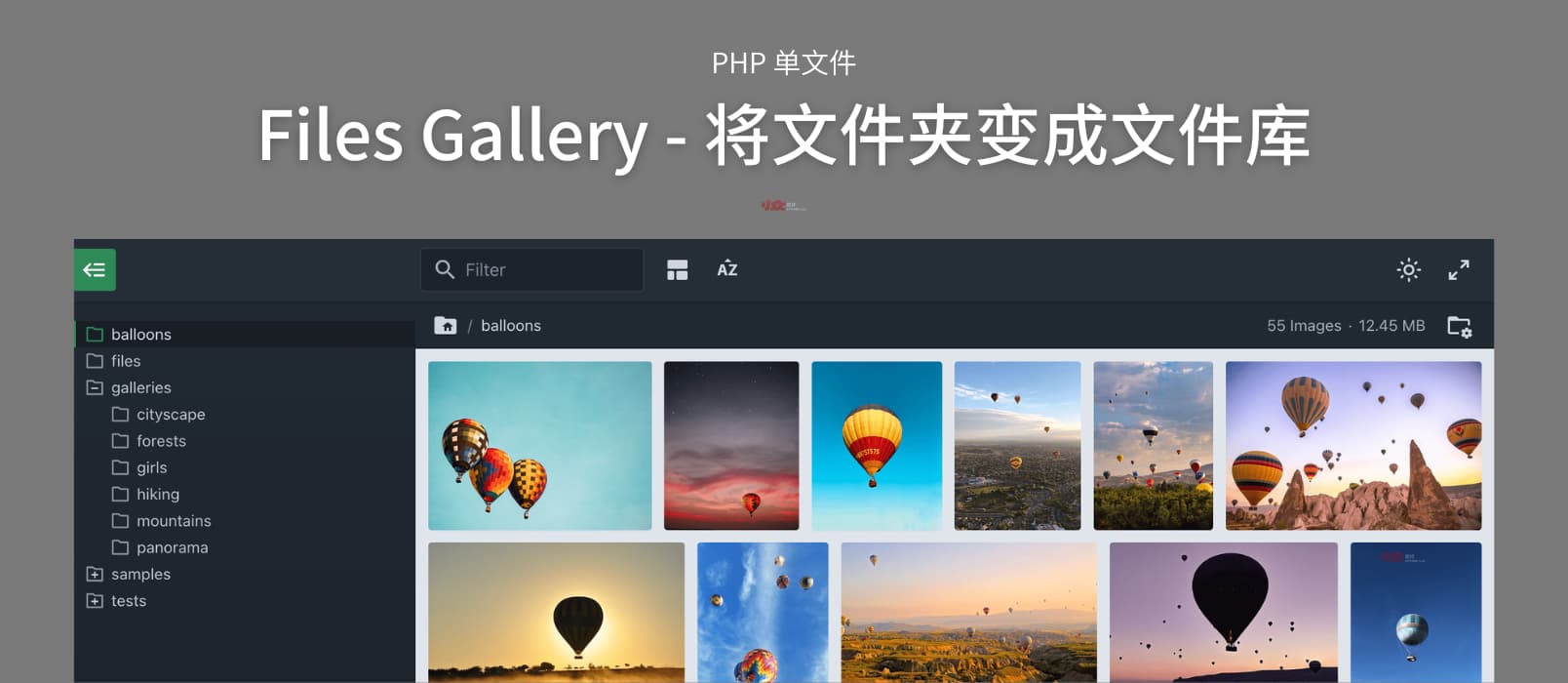 单文件PHP应用，可以放入任何文件夹中，瞬间创建文件和文件夹的图库