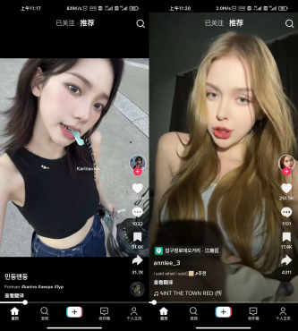 Android TikTok_v41.9.3 免拔卡解锁全球版-空域资源网