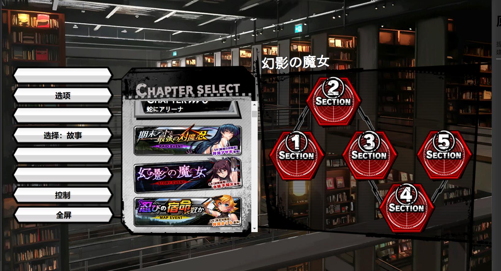 图片[1]-破解版更新[亚洲风HTLM/动态]  对魔忍 Taimanin RPGX v25.08 汉化版 全绅士整合版 [26.40G]