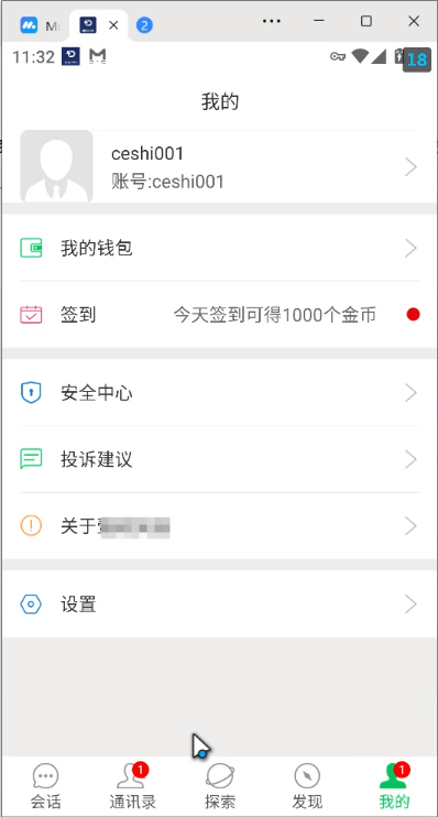 网易云信即时通讯源码-空域资源网