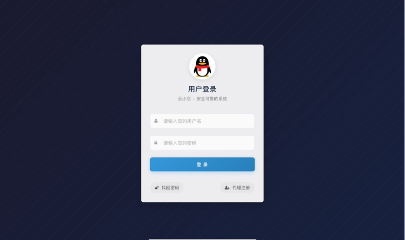 彩虹云商城二开美化版 沉梦云 Pro 美化版 新增超多功能 彩虹云商城二开美化版 沉梦云 Pro 美化版 新增超多功能