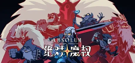绝对魔权 v02-空域资源网