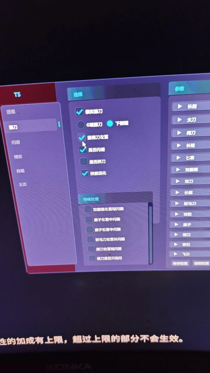 PC无间战场·Ts