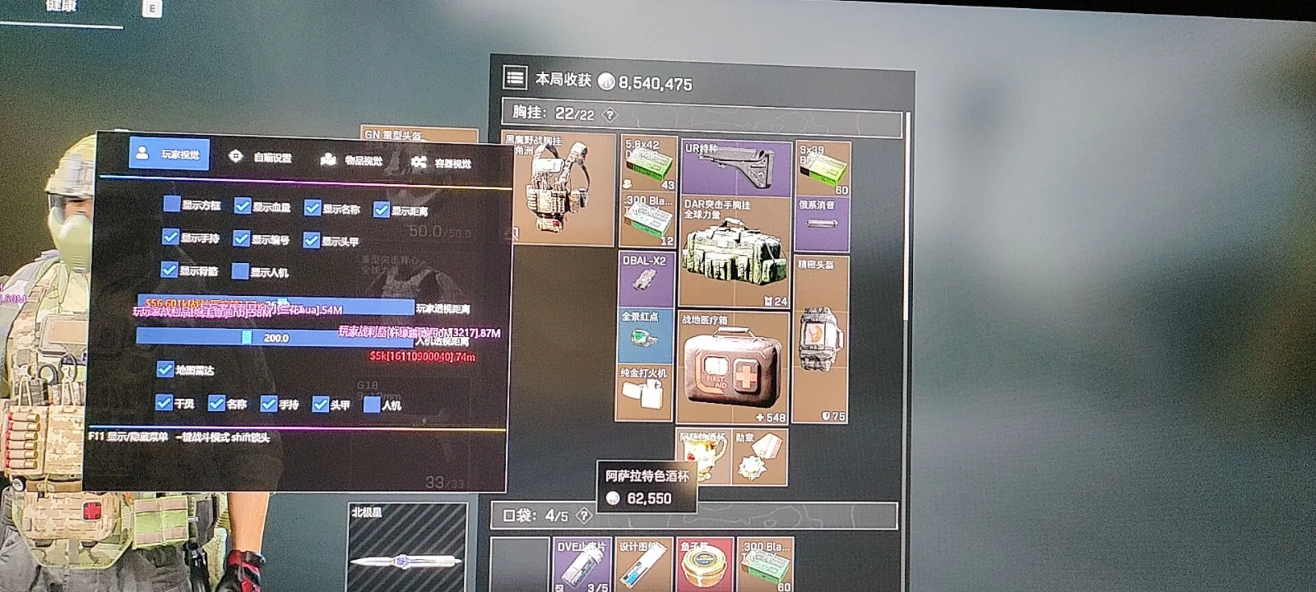 PC三角洲·内部寻宝鼠绘制自瞄物资破解版-空域资源网