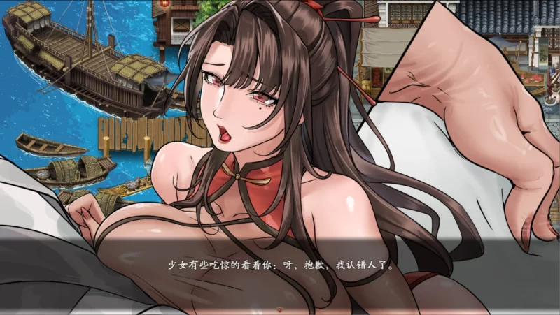 新作[爆款RPG/修仙/后宫] 谪仙索欢录 Demo 官方中文步兵版 [560M]-空域资源网