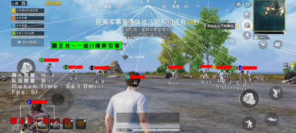 和平海岛·霸王龙直装绘制自瞄多功能辅助 v1-空域资源网