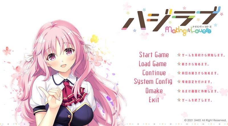 新汉化[互动ADV/恋爱] 心动初恋 ハジラブ -Making*Lovers- V1.01 精翻汉化版+特典+透明补丁+全CG存档 [4.10G]-空域资源网