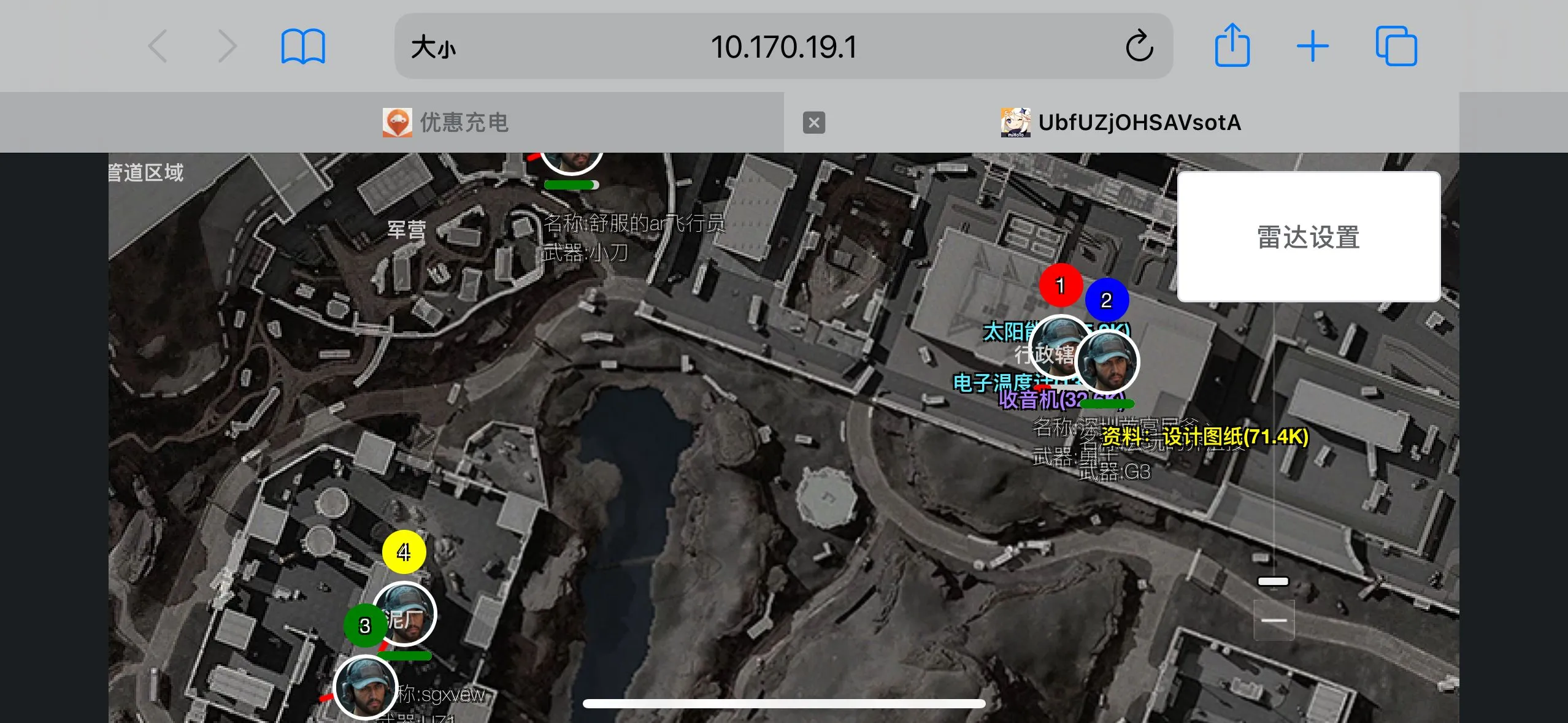 PC三角洲·DeltaForce-Kylin雷达透视物资免费版1009-空域资源网