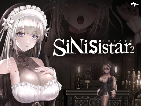 更新[日式ACT/像素动态] 哥特少女勇闯恶魔城2 シニシスタ2 SiNiSistar2 v1.1.1 官中版 存档+去码补丁+MOD合集+修改器 [2.20G]