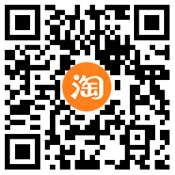 淘宝双11来袭！每天抽随机红包！-趣奇资源网-第4张图片