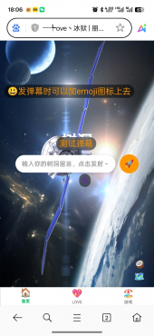 PHP朋友圈系统.恋爱.随笔.树洞-空域资源网