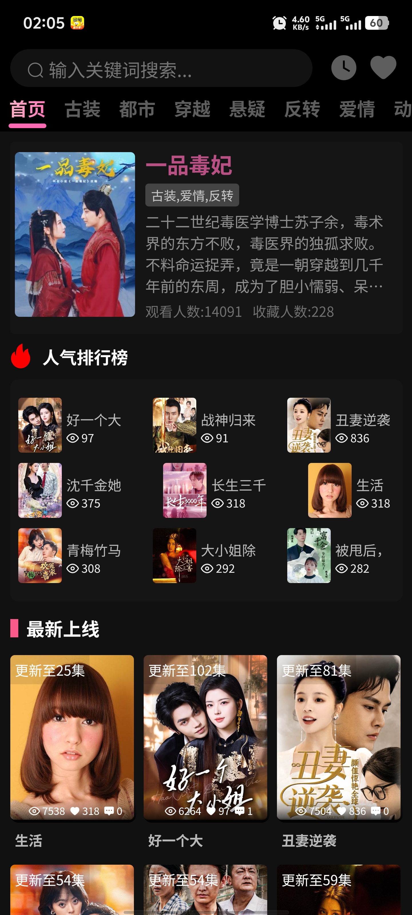 三端影视源码苹果cms自动采集电影视频网站源码手机H5源码带VIP-空域资源网