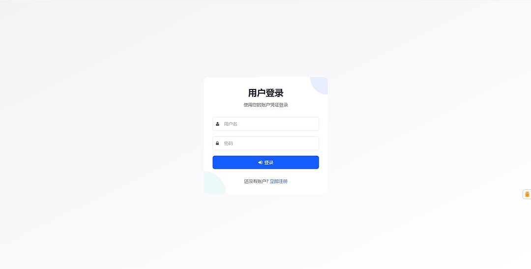 一个自建的短网址源码分享-空域资源网