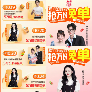 今日有10万份奶茶卡-空域资源网