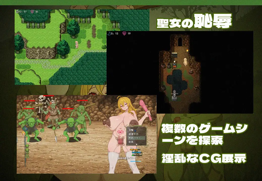 增添AZ[回合RPG/巨乳爆乳] 欲望的女神伊莲娜 欲望の女神イリーナ  AI汉化版+作弊码 [PC+安卓540M]-空域资源网