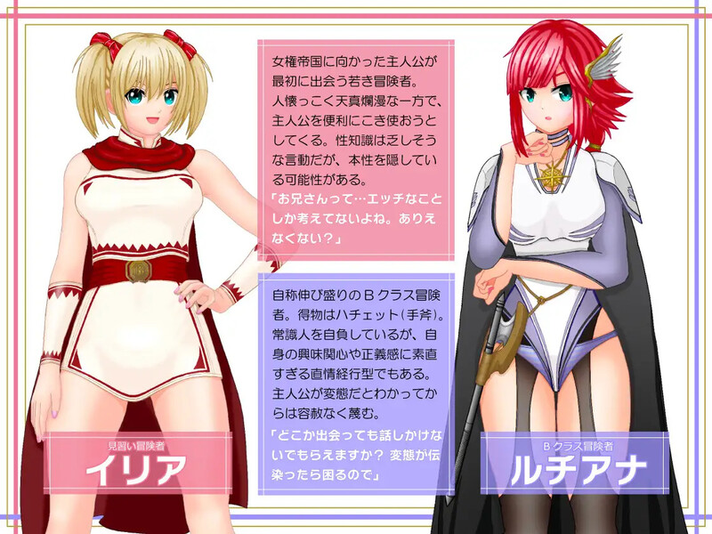 图片[4]-新汉化【回合RPG/男受反向X/汉化】女権帝国が倒せない！‐（誘惑だらけでマゾマゾしちゃうvイキ倒れ必至の女尊国家潜入ミッション‐）ver1.211 AI汉化版 [1.70G]