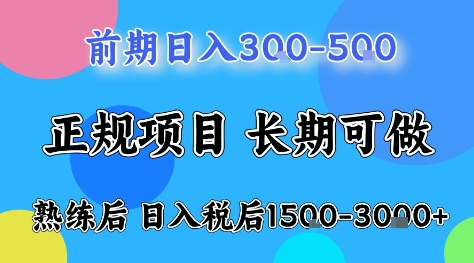 全年可变现项目，无门槛小游戏赛道，长期稳定，一天收益1k+，在家就可以自己创业【揭秘】-空域资源网
