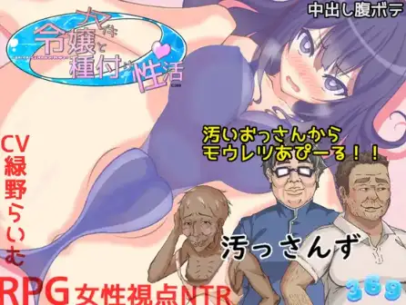 新汉化[日式RPG] 少女的求偶生活 V1.0  内嵌AI汉化版 [PC+安卓3.10G]-空域资源网