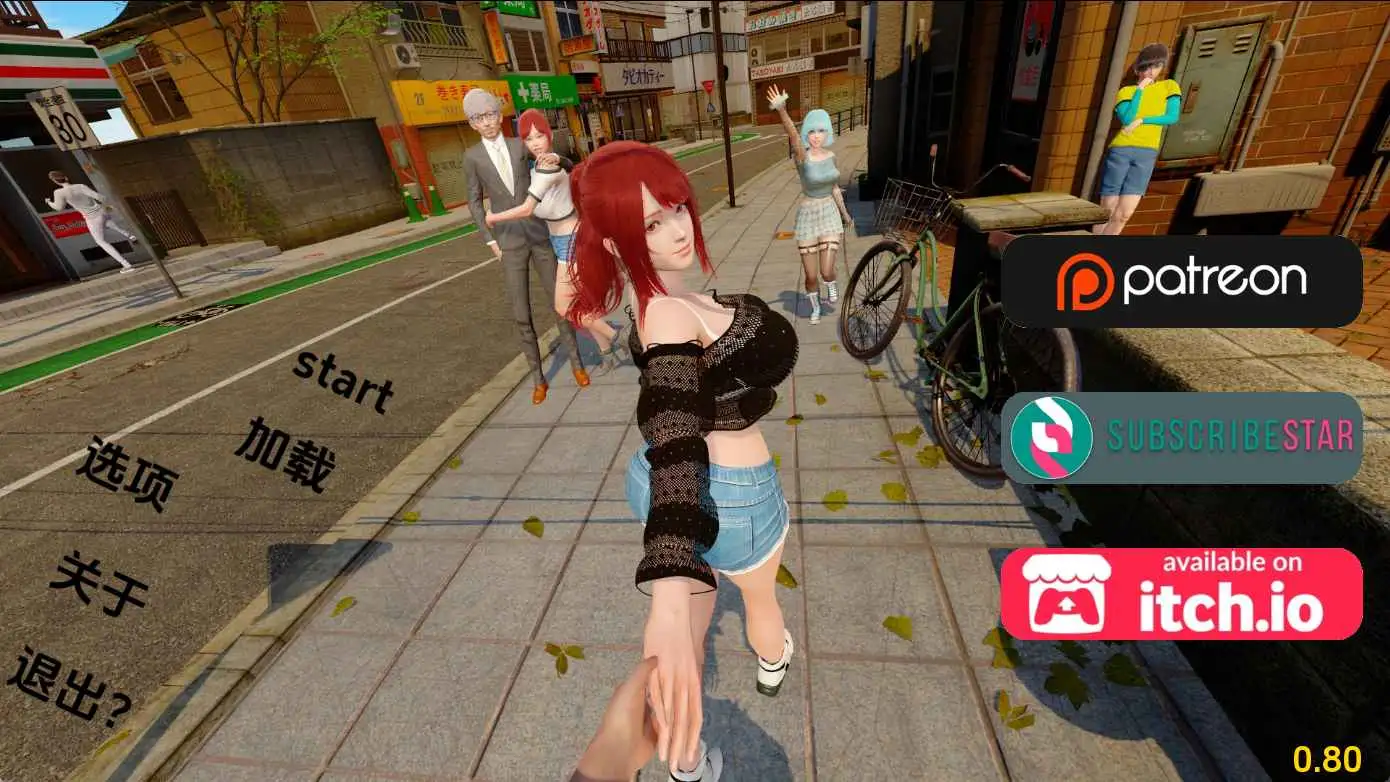 【亚洲/SLG/动态/更新】走出青春期：重新想象Ch.1v0.80 AI汉化版【PC+安卓/5.44G】
