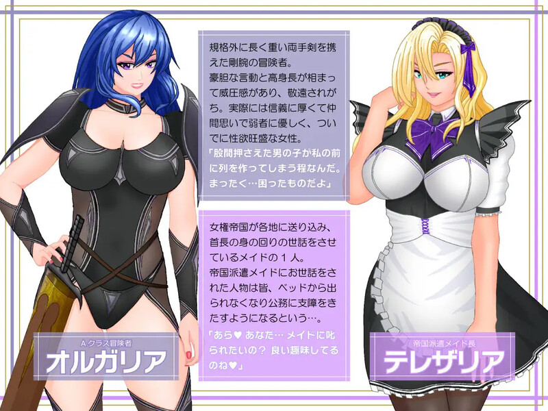 图片[5]-新汉化【回合RPG/男受反向X/汉化】女権帝国が倒せない！‐（誘惑だらけでマゾマゾしちゃうvイキ倒れ必至の女尊国家潜入ミッション‐）ver1.211 AI汉化版 [1.70G]