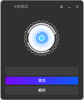 图片[2]-小白一键加密2.3.0