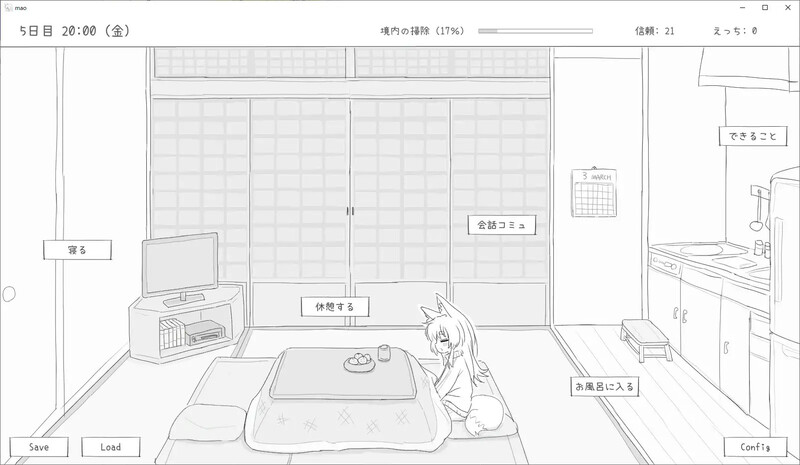图片[2]-新作【爆款SLG/日常生活/幻想】与长生不老的萝莉狐共度的30天（長命ロリ狐との30日間） Steam官方中文步兵版+自带自由模式 [980M]