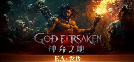 神弃之地 v0.2.5 豪华中文版-空域资源网