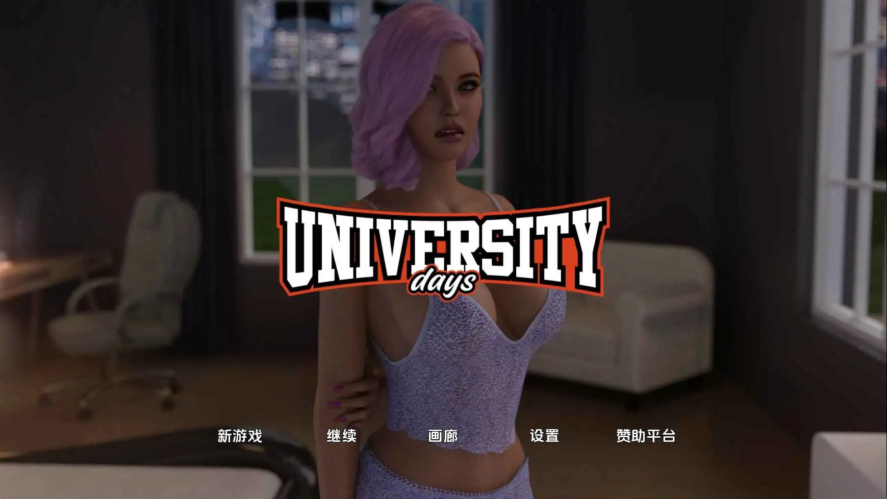 【欧美/SLG/动态/更新】大学时光S2Ep.3 AI汉化版【PC+安卓/5.55G】
