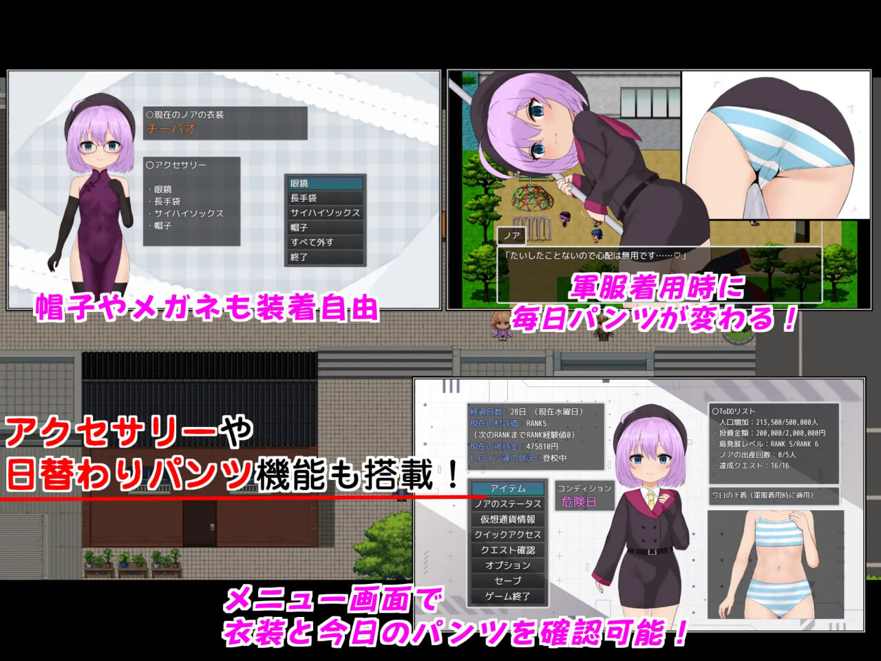 图片[1]-增添AZ[战争RPG/侵略] 子恵岛今日依旧和平 子恵島は今日も平和 v1.01  内嵌AI汉化版+作弊码 [PC+安卓1.80G]