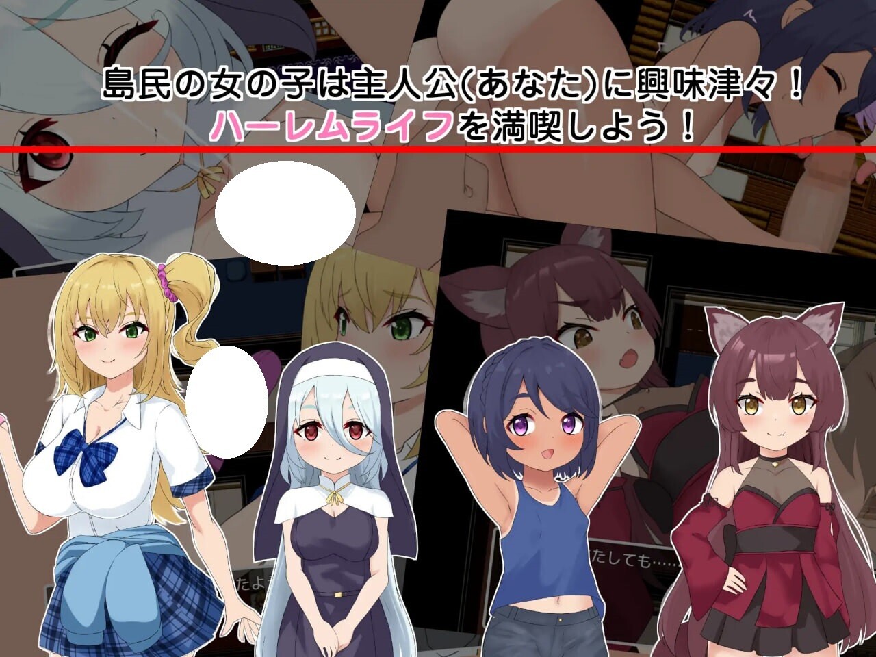图片[2]-增添AZ[战争RPG/侵略] 子恵岛今日依旧和平 子恵島は今日も平和 v1.01  内嵌AI汉化版+作弊码 [PC+安卓1.80G]