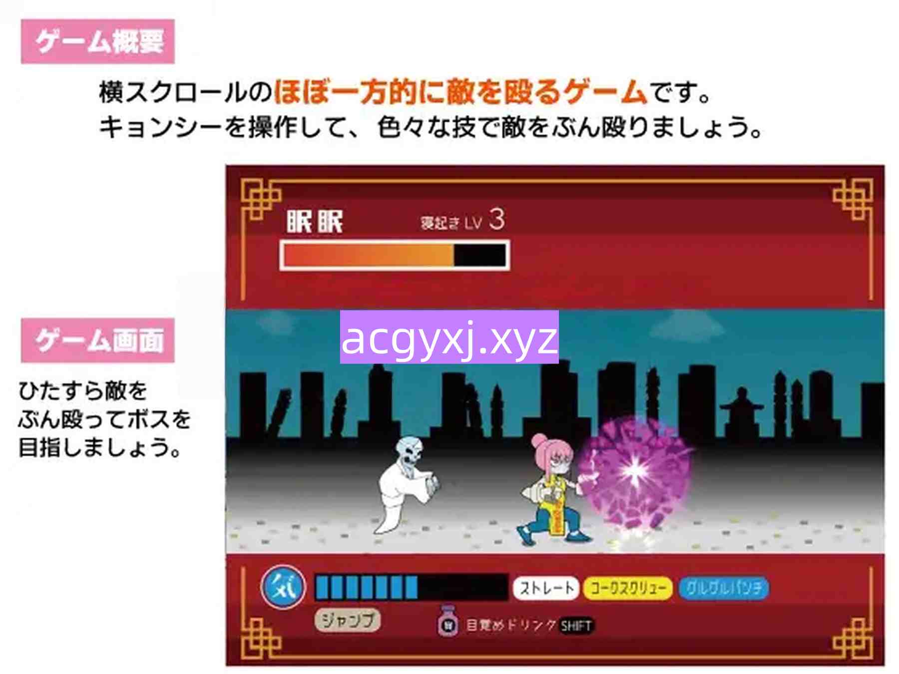 图片[1]-新汉化[日式RPG] 眠眠打鬼 ―minmin da gui― v1.1.0 AI汉化版 [560M]