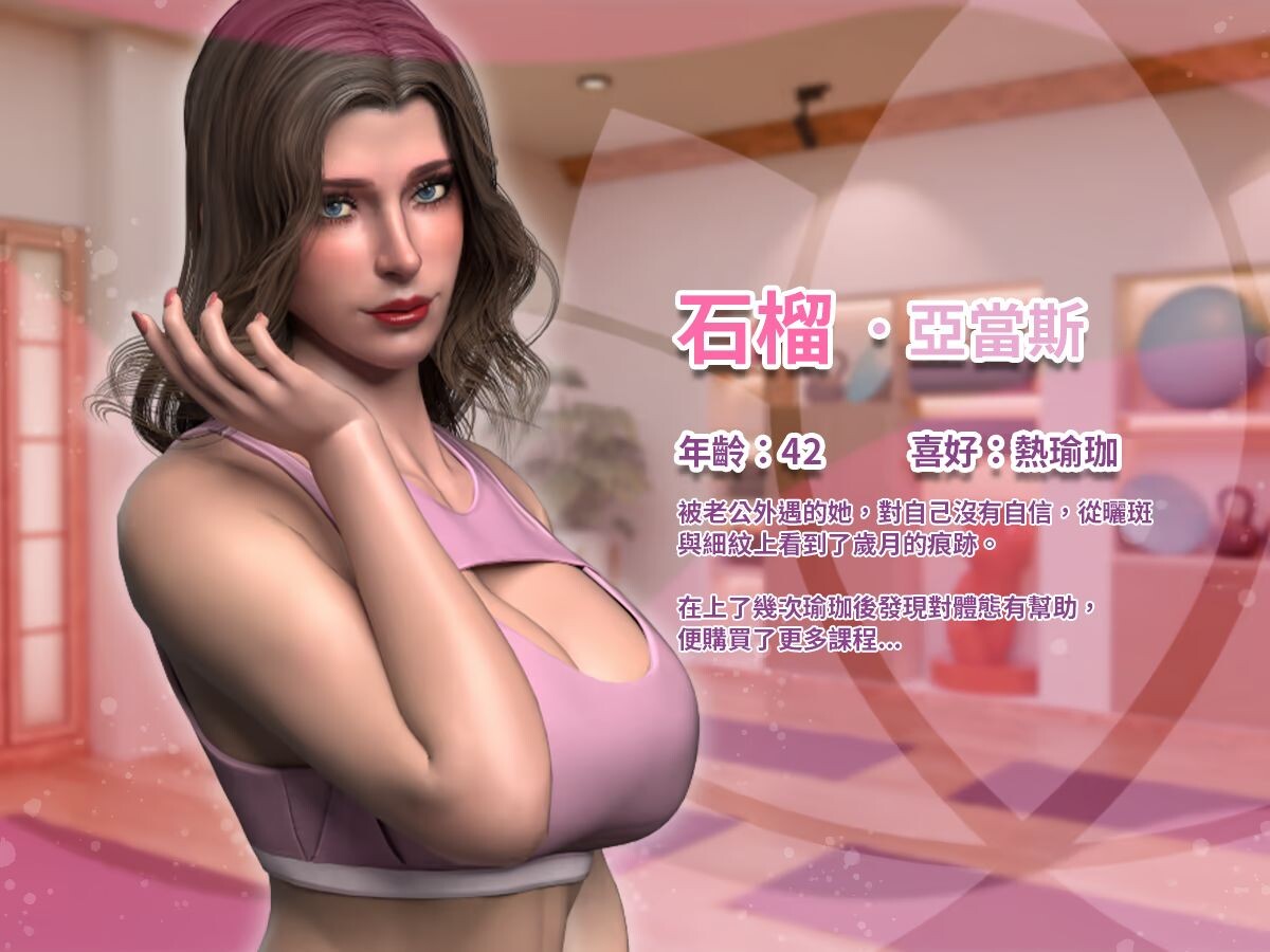 图片[7]-新作[大型欧美SLG/中文/2D动态] 緊繃情慾瑜珈 God of Yoga 官中步兵版 正式版 [12.0G/多空转百度]