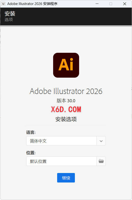 Adobe Illustrator 2026 v30.0.0.123 高级版-空域资源网