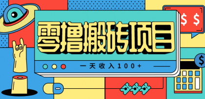 一天收入100+，小红书儿童手抄报线报项目拆解，一部手机即可搞定（附AI工具）-空域资源网