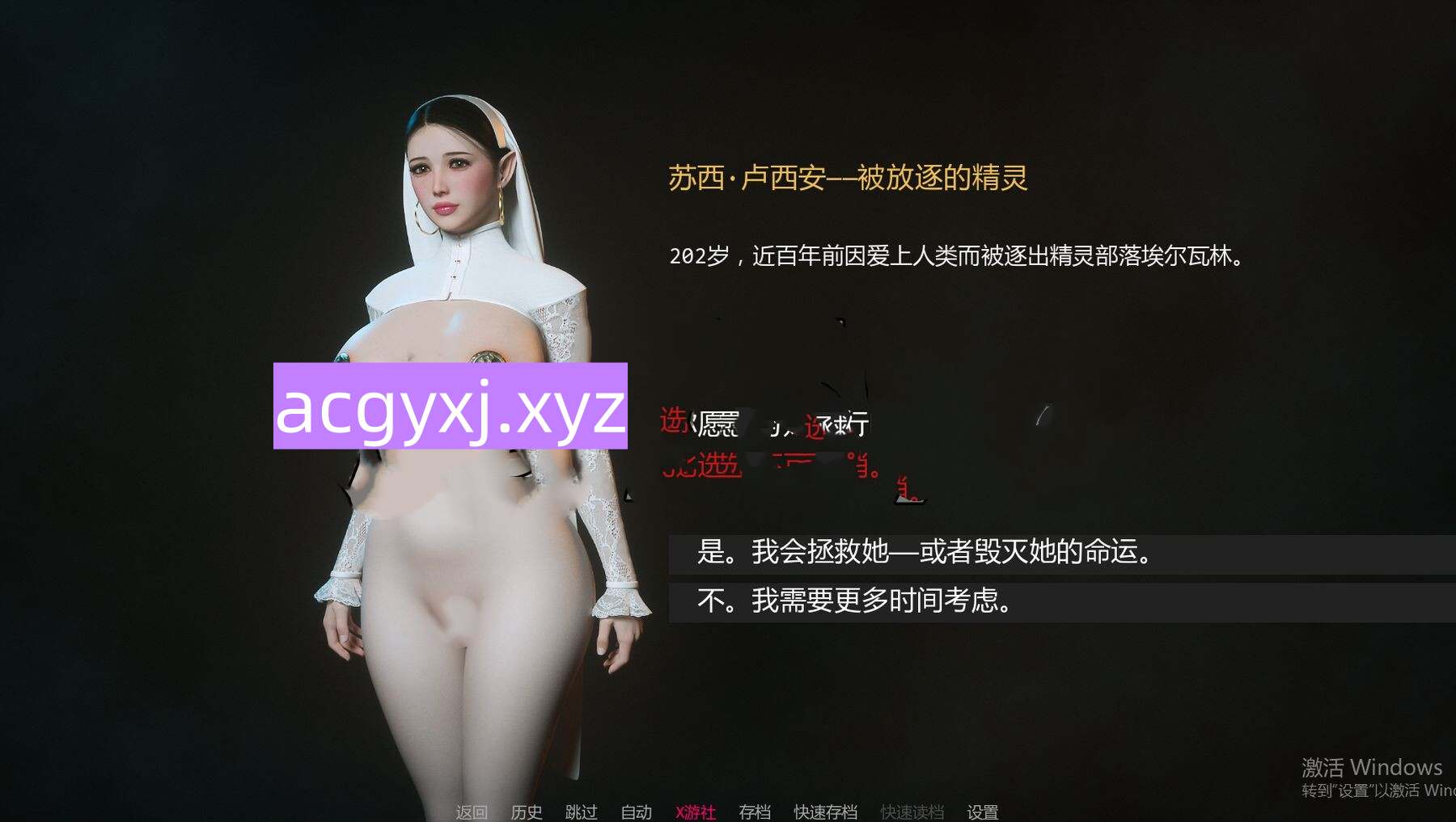 图片[1]-新作[欧美SLG] 堕落女士游戏 Fallen Lady The Game Demo v0.3  汉化步兵版 [PC+安卓600M]
